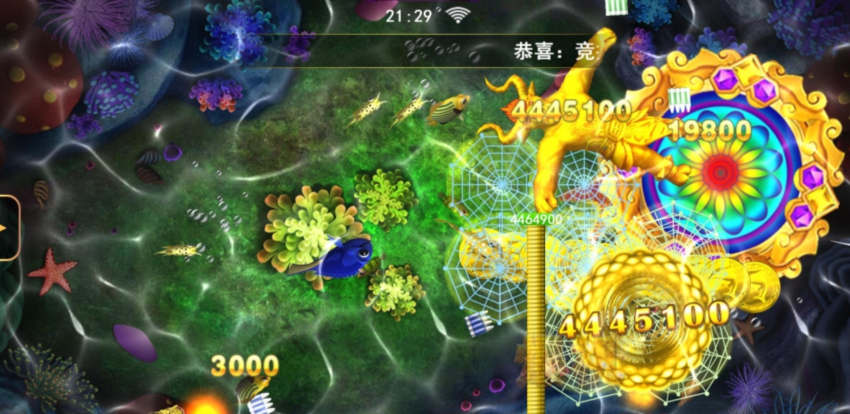 诚信星力十代游戏